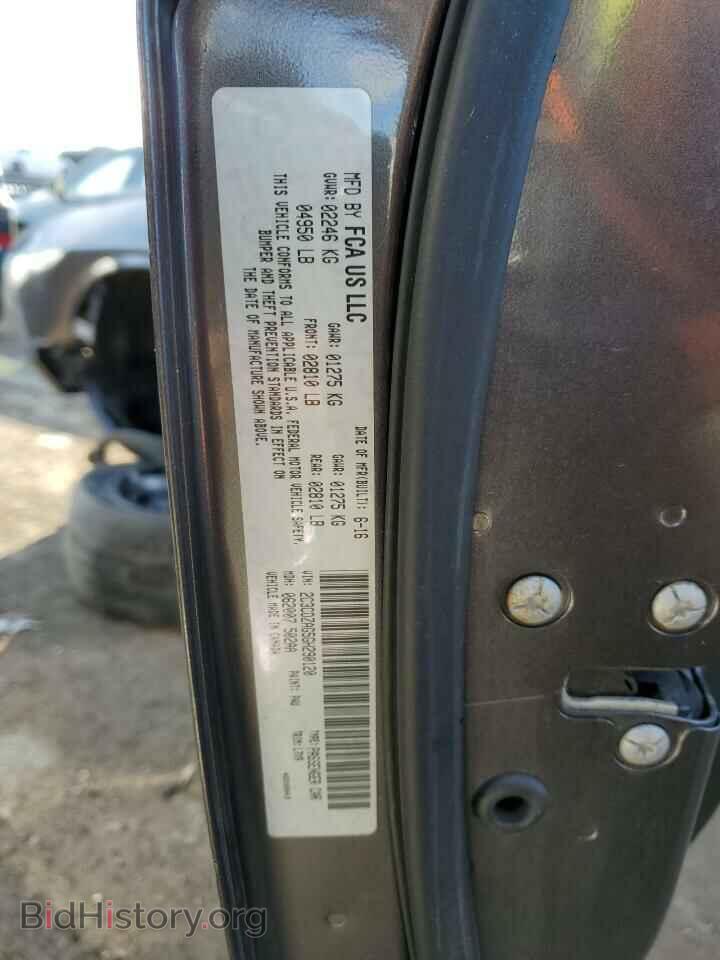 2016 DODGE CHALLENGER - VIN: 2C3CDZAG5GH290120 - Фото 13