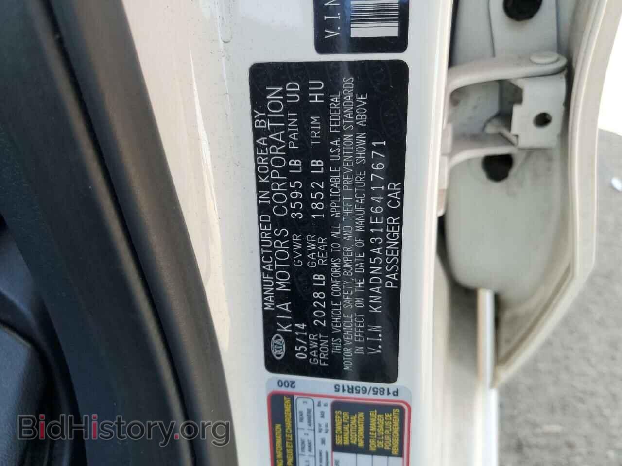 2014 KIA RIO - VIN: KNADN5A31E6417671 - Фото 12
