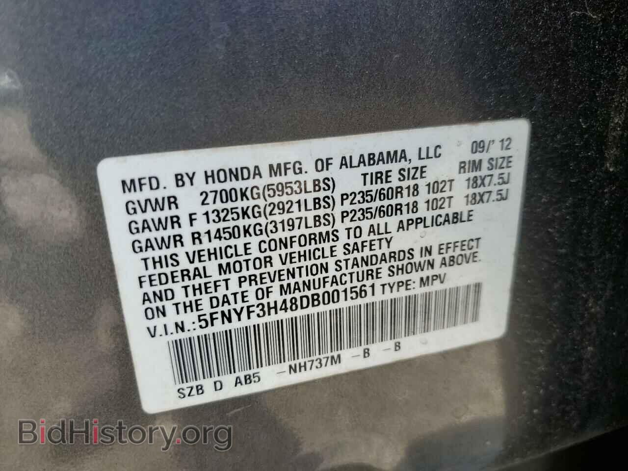 2013 HONDA PILOT - VIN: 5FNYF3H48DB001561 - Photo 12