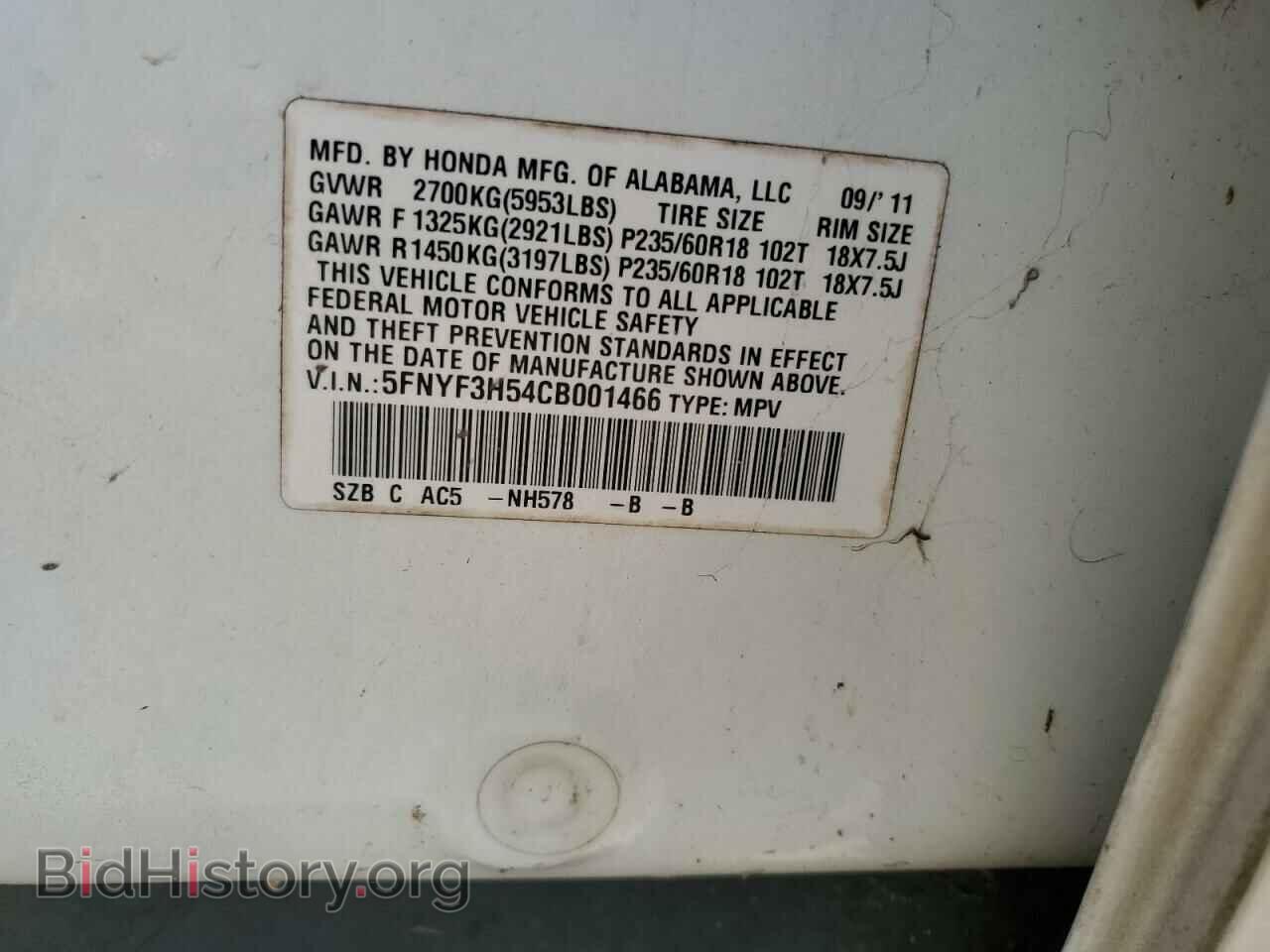 2012 HONDA PILOT - VIN: 5FNYF3H54CB001466 - Фото 13
