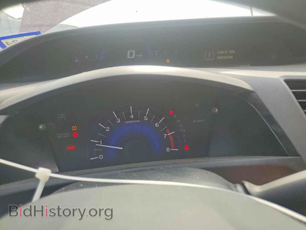 2012 HONDA CIVIC - VIN: 2HGFB2F52CH579318 - Photo 9