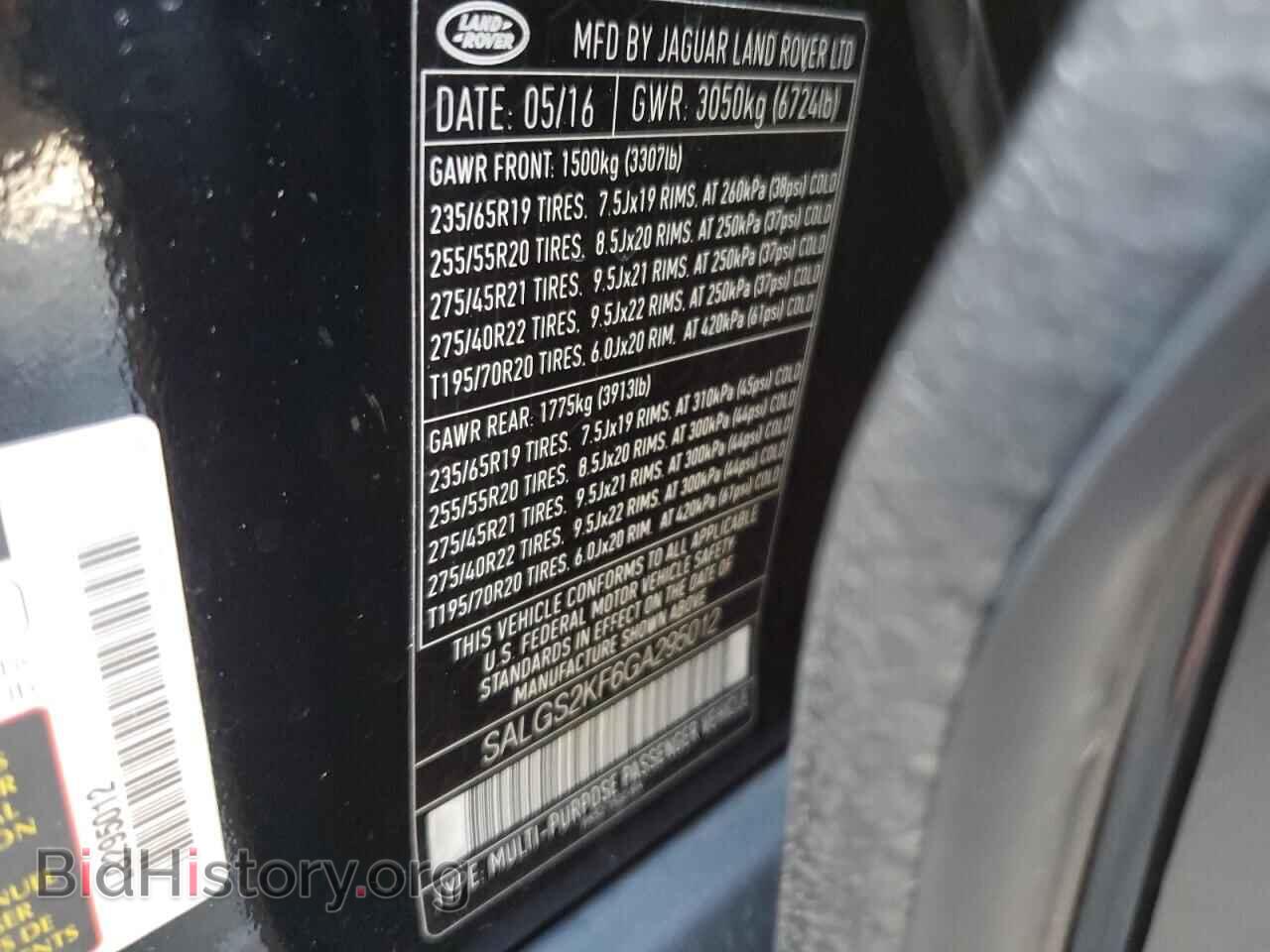 2016 LAND ROVER RANGEROVER - VIN: SALGS2KF6GA295012 - Photo 13