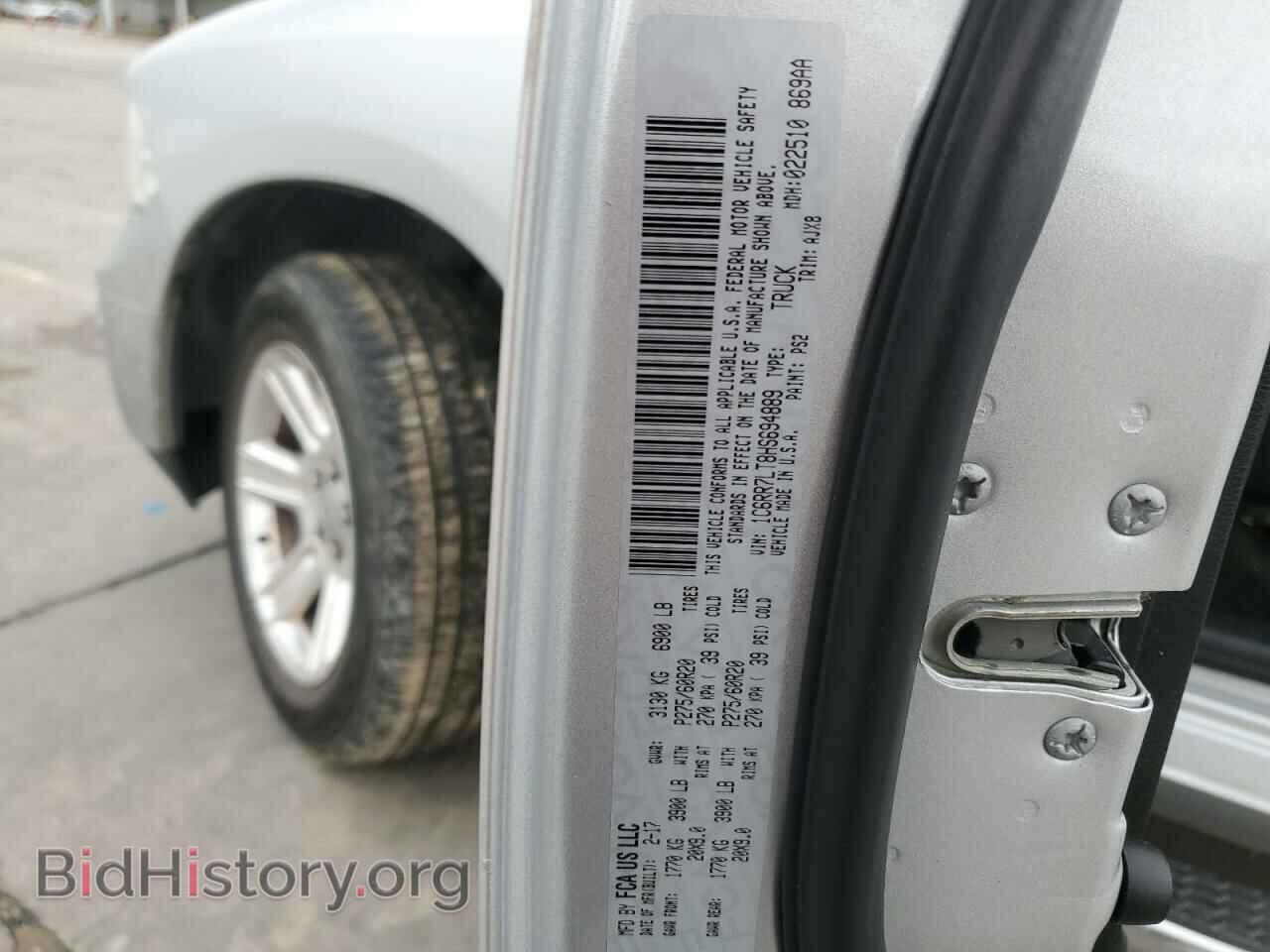 2017 RAM 1500 - VIN: 1C6RR7LT8HS694889 - Photo 12