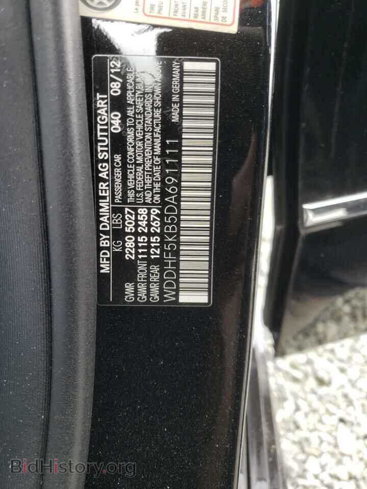2013 MERCEDES-BENZ E-CLASS - VIN: WDDHF5KB5DA691111 - Фото 10