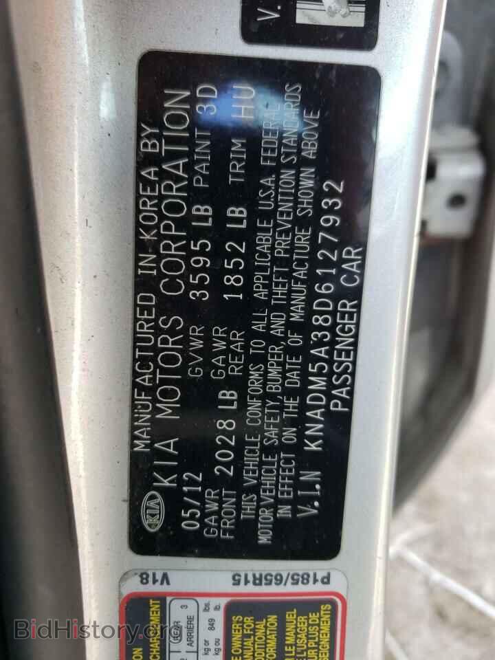 2013 KIA RIO - VIN: KNADM5A38D6127932 - Фото 12