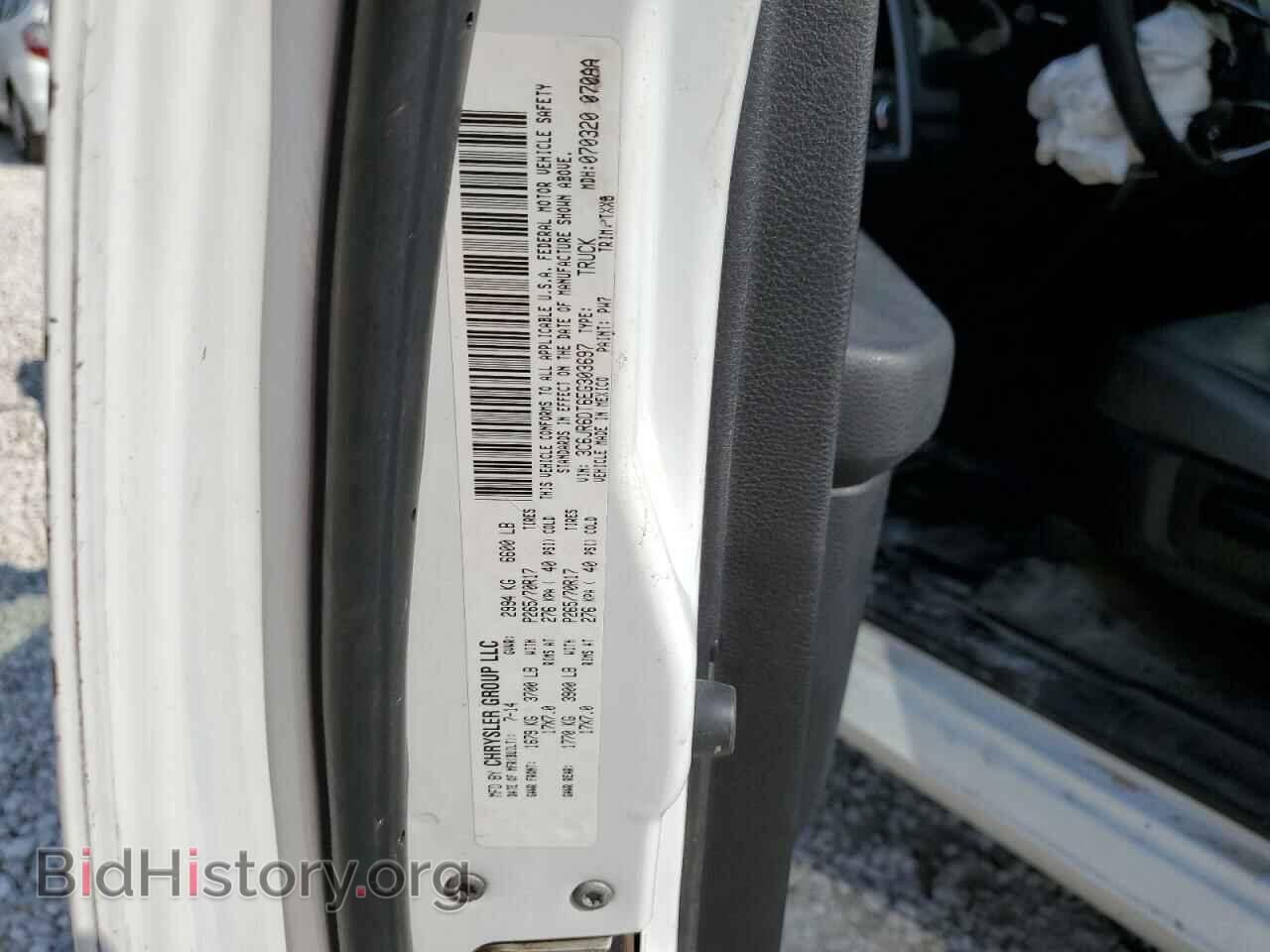 2014 RAM 1500 - VIN: 3C6JR6DT6EG303697 - Фото 12