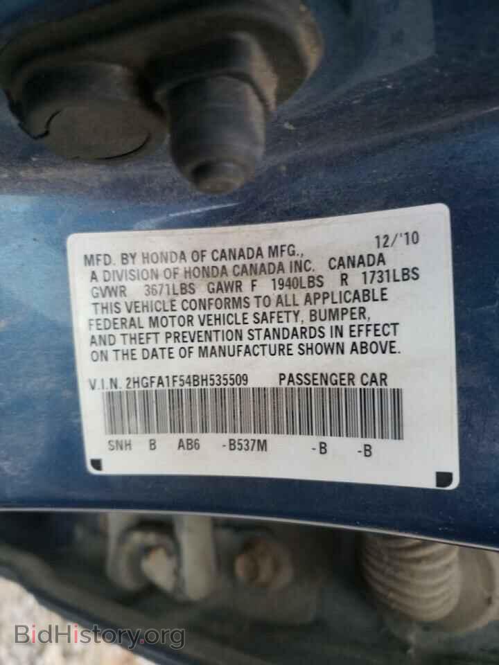 2011 HONDA CIVIC - VIN: 2HGFA1F54BH535509 - Фото 10