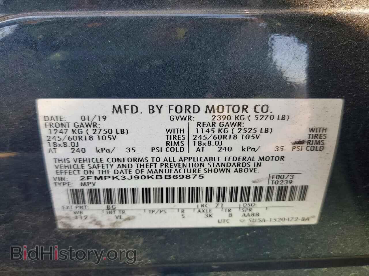 2019 FORD EDGE - VIN: 2FMPK3J90KBB69875 - Фото 12