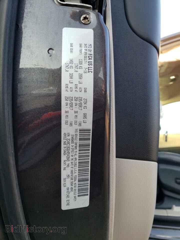 2017 CHRYSLER PACIFICA - VIN: 2C4RC1BG6HR543949 - Photo 12