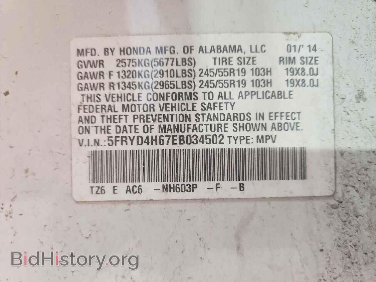 2014 ACURA MDX - VIN: 5FRYD4H67EB034502 - Photo 13