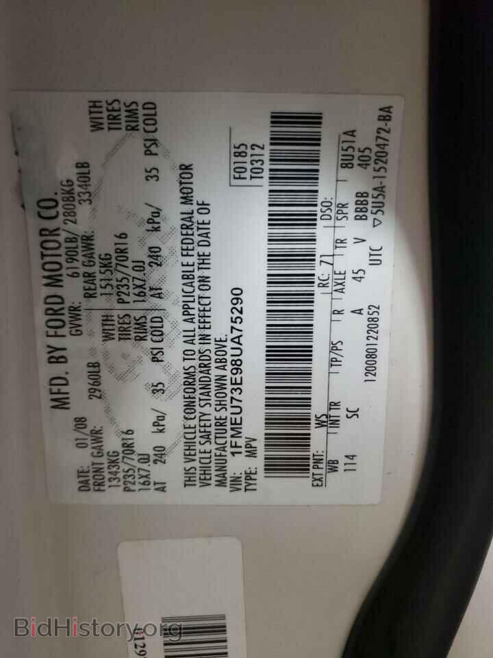 2008 FORD EXPLORER - VIN: 1FMEU73E98UA75290 - Photo 13