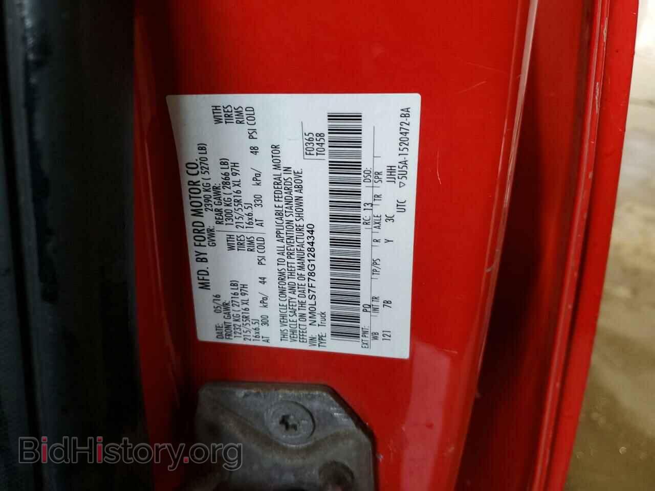 2016 FORD TRANSIT - VIN: NM0LS7F78G1284340 - Фото 13