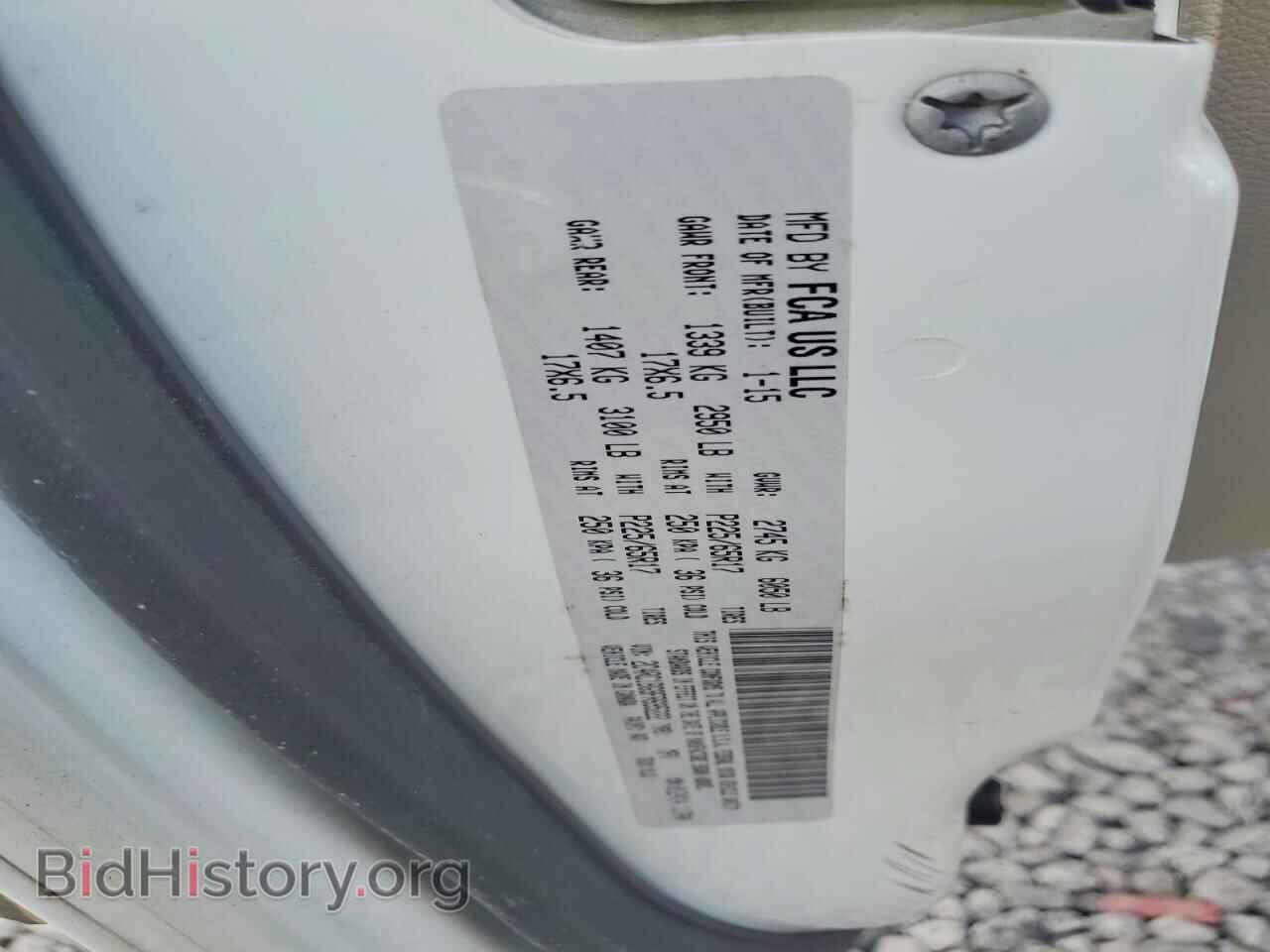 2015 CHRYSLER MINIVAN - VIN: 2C4RC1BG9FR695222 - Фото 13