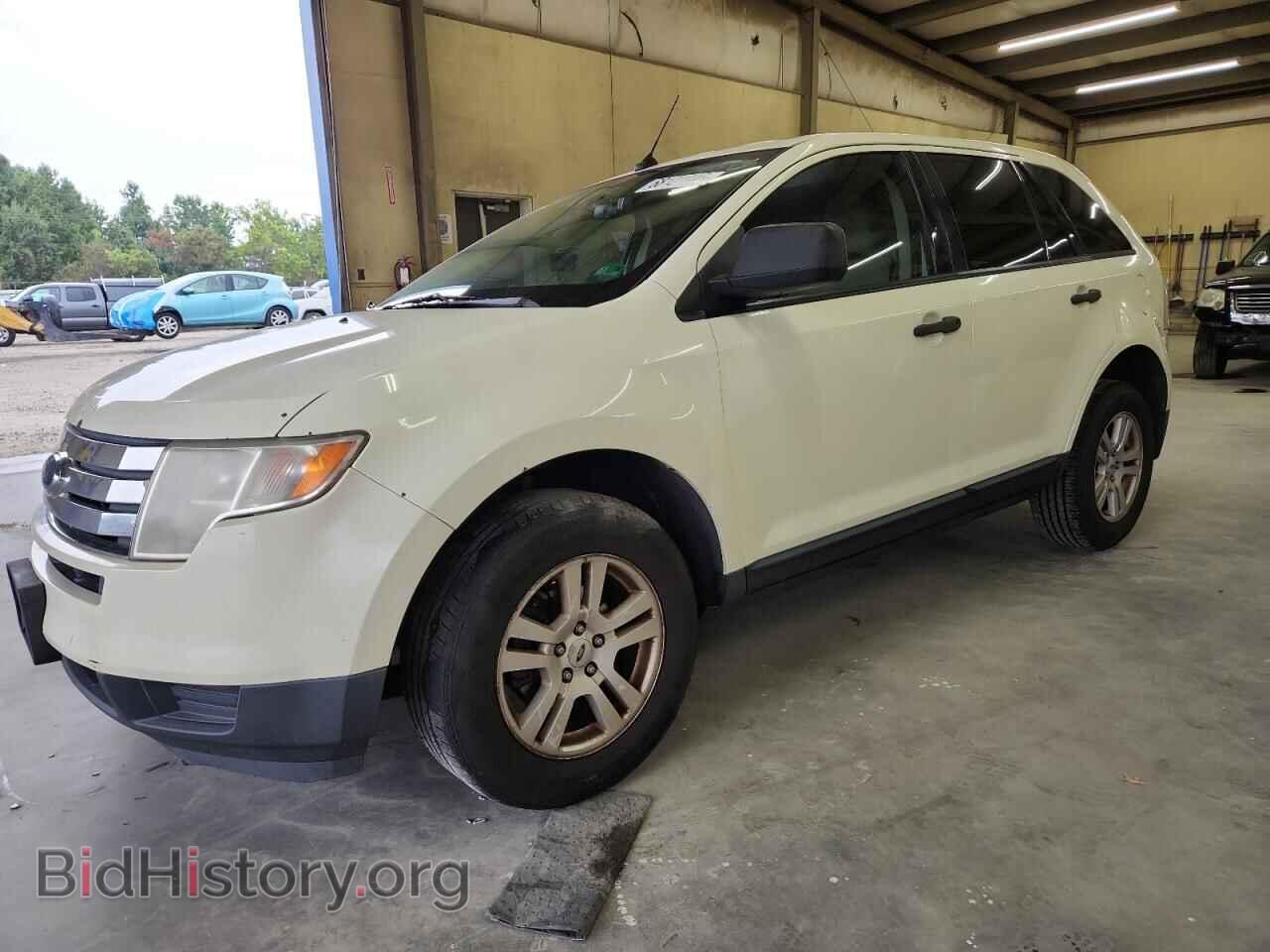 Фотография 2FMDK36C87BA69229 - FORD EDGE 2007
