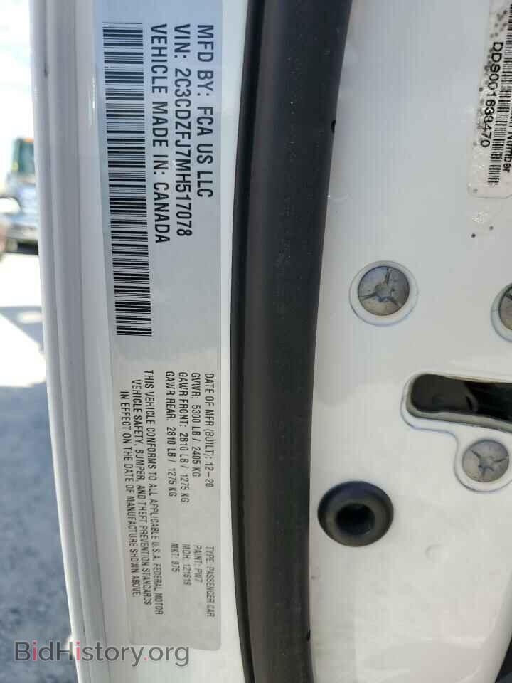 2021 DODGE CHALLENGER - VIN: 2C3CDZFJ7MH517078 - Фото 13