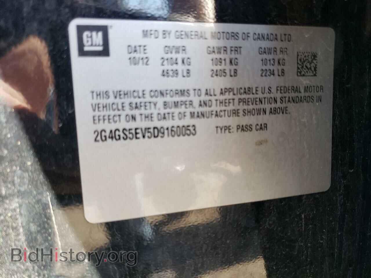2013 BUICK REGAL - VIN: 2G4GS5EV5D9160053 - Фото 13