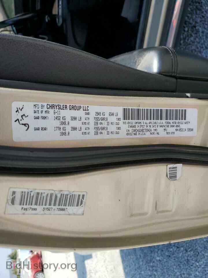 2011 DODGE DURANGO - VIN: 1D4RD4GGXBC729424 - Фото 13