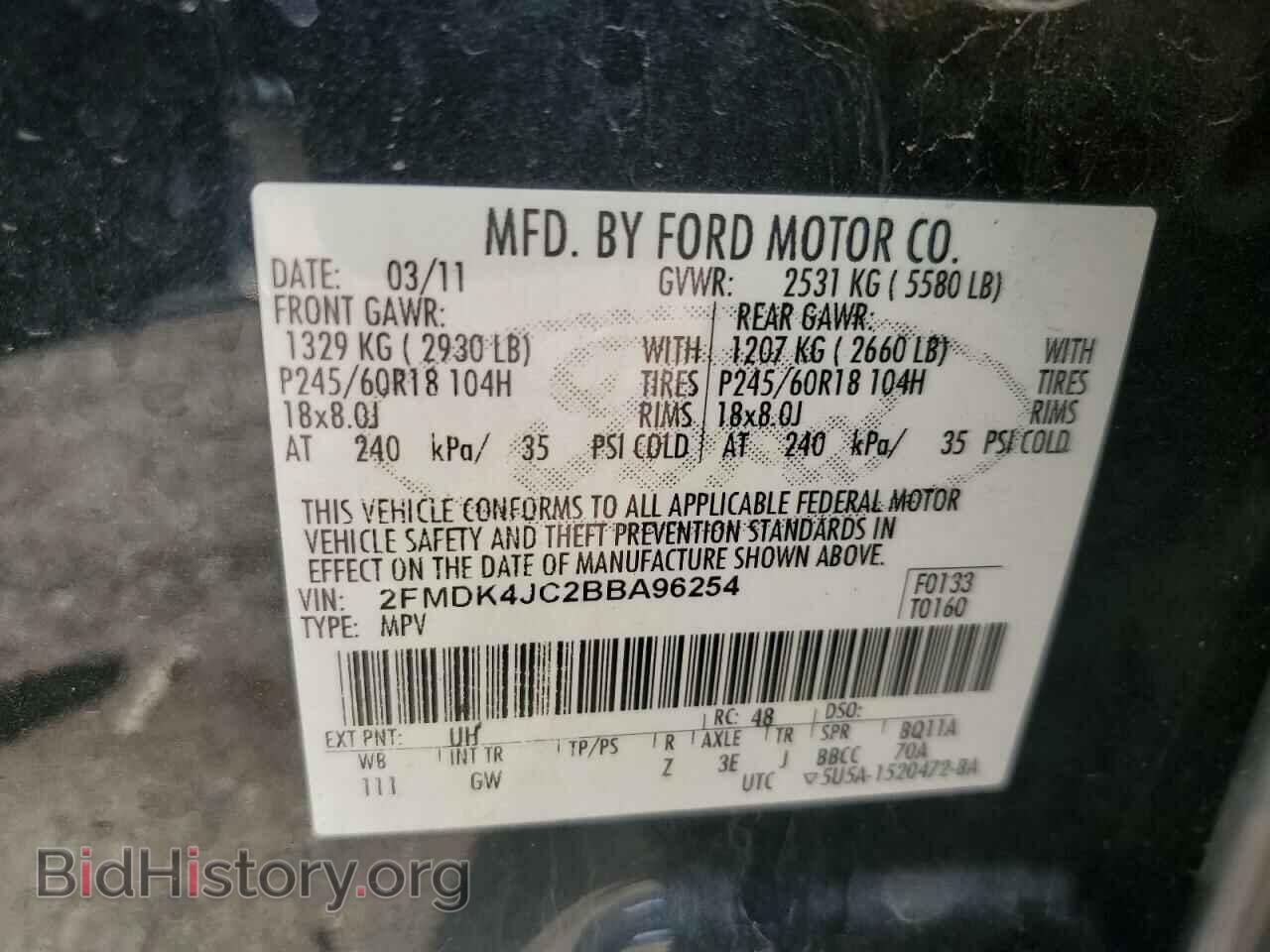 2011 FORD EDGE - VIN: 2FMDK4JC2BBA96254 - Фото 14