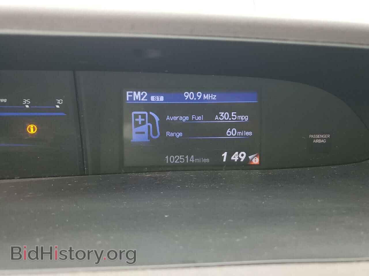 2012 HONDA CIVIC - VIN: 2HGFB2F54CH554176 - Photo 9