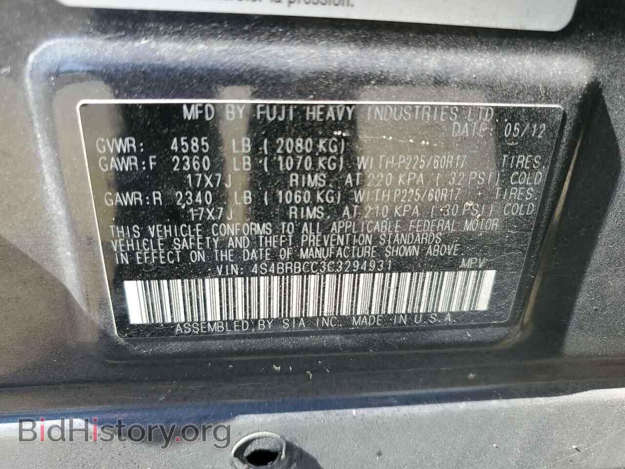 2012 SUBARU OUTBACK - VIN: 4S4BRBCC3C3294931 - Фото 13