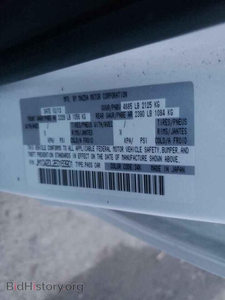 2014 MAZDA 5 - VIN: JM1CW2DL2E0163901 - Фото 10