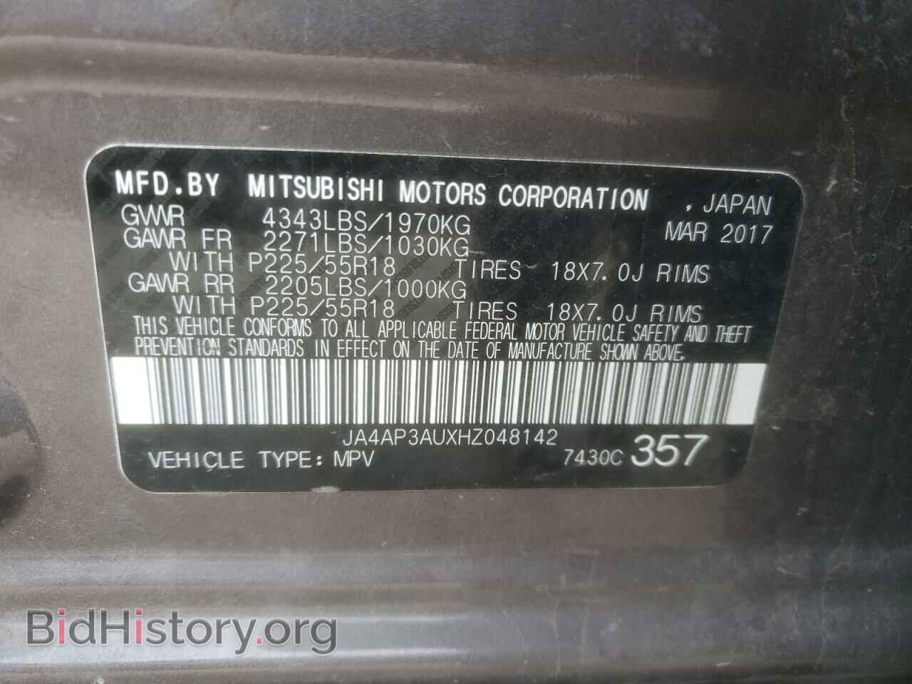 2017 MITSUBISHI OUTLANDER - VIN: JA4AP3AUXHZ048142 - Фото 13