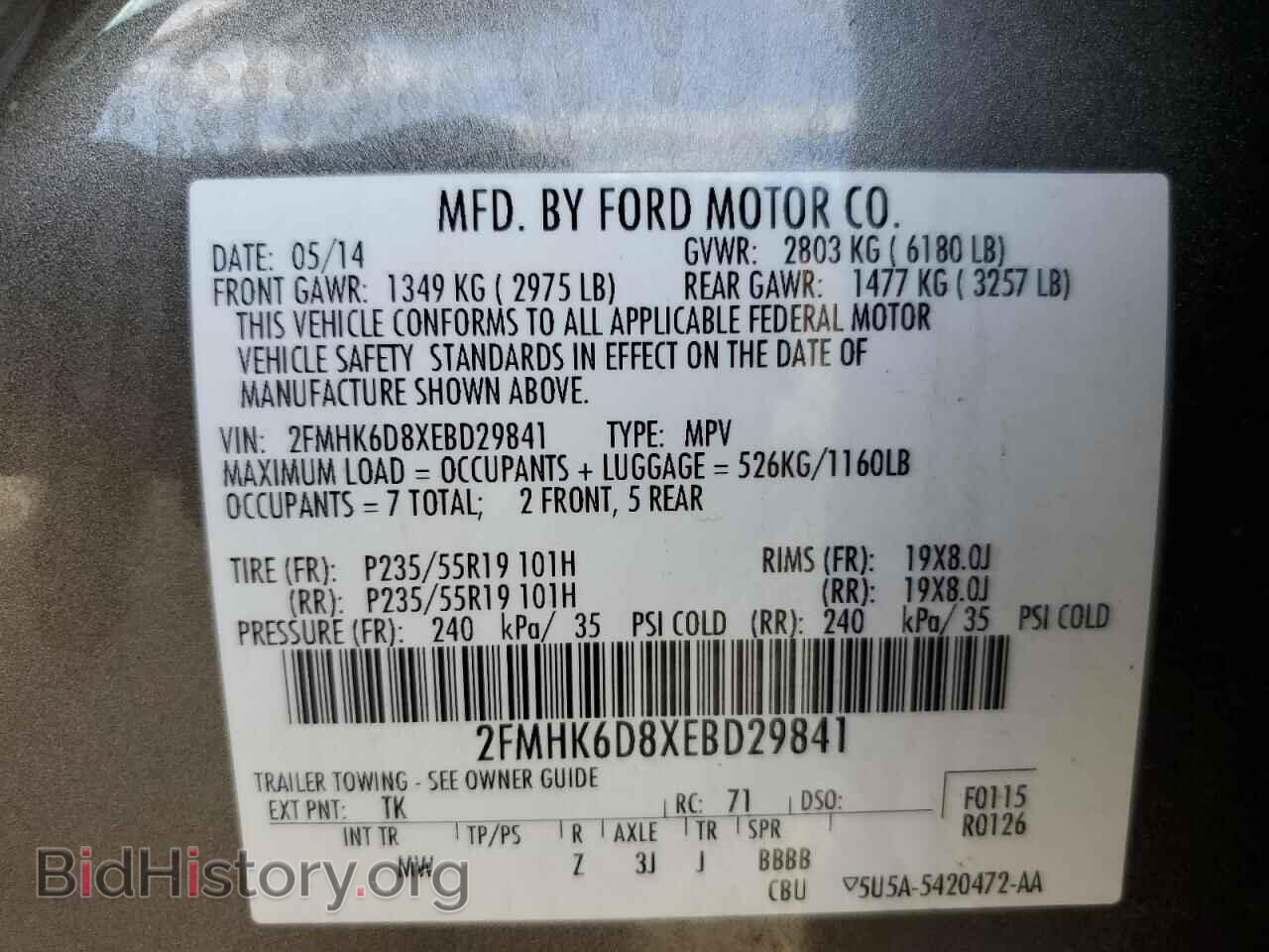 2014 FORD FLEX - VIN: 2FMHK6D8XEBD29841 - Photo 13
