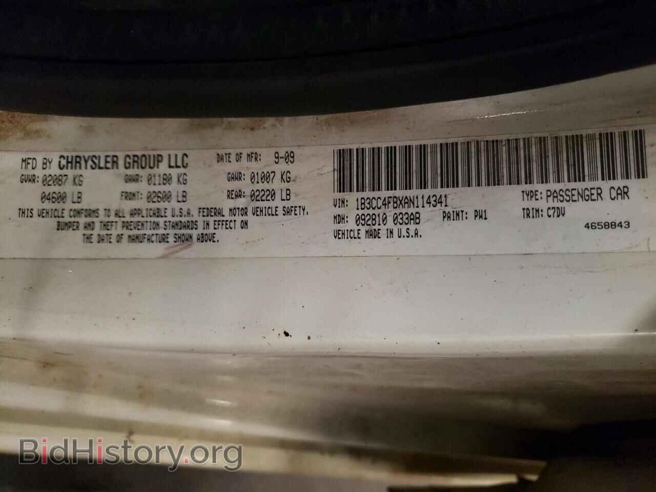 2010 DODGE AVENGER - VIN: 1B3CC4FBXAN114341 - Фото 12