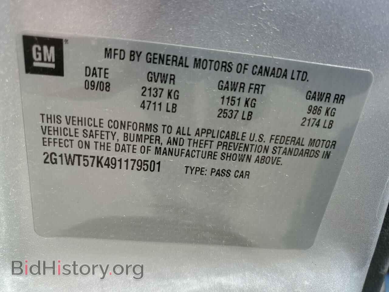 2009 CHEVROLET IMPALA - VIN: 2G1WT57K491179501 - Фото 12