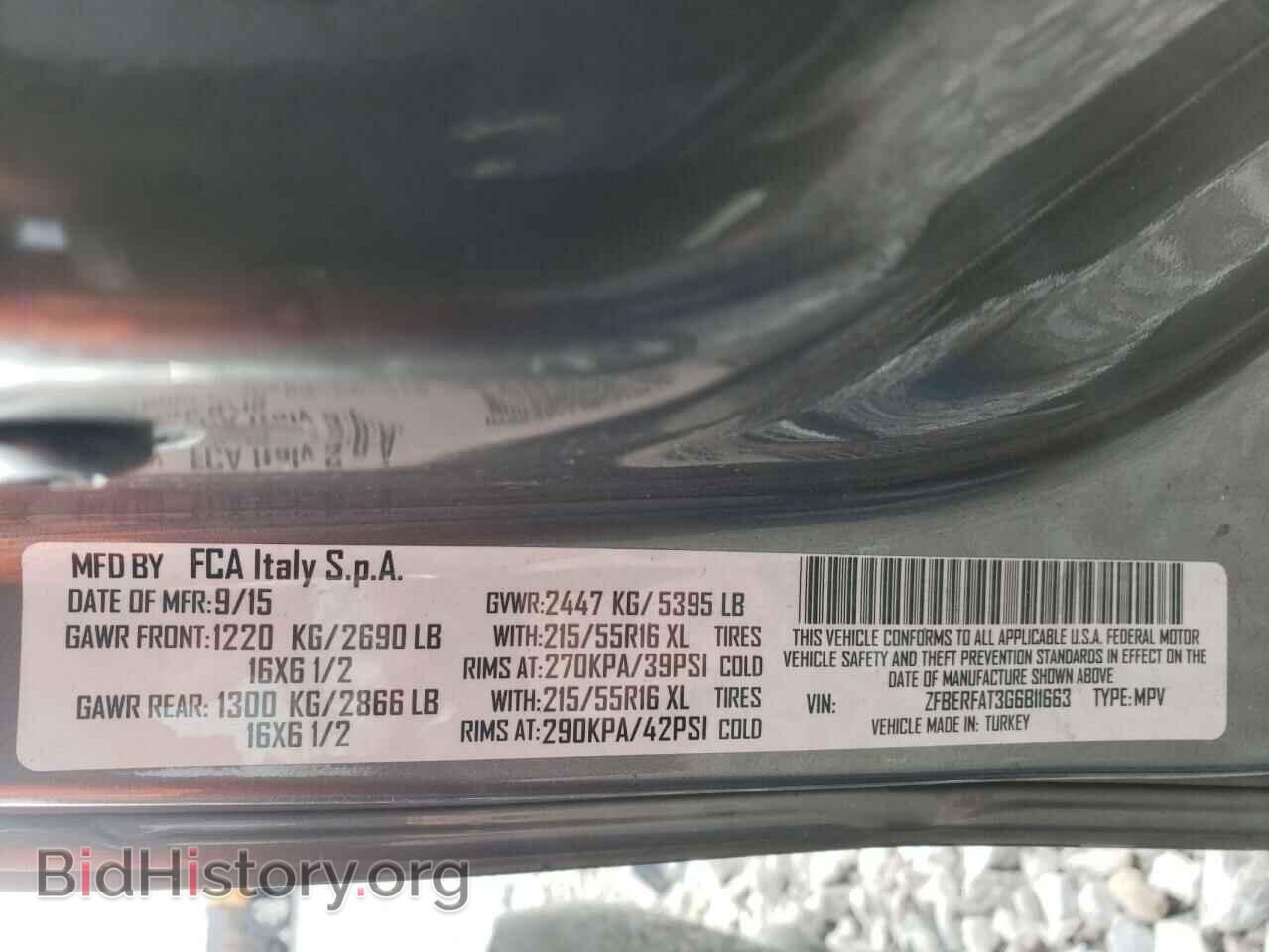 2016 RAM PROMASTER - VIN: ZFBERFAT3G6B11663 - Фото 10
