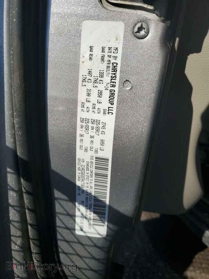 2014 DODGE CARAVAN - VIN: 2C4RDGBG9ER417368 - Фото 13