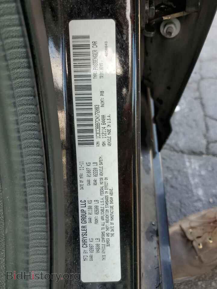 2012 CHRYSLER 200 - VIN: 1C3CCBBB7CN172083 - Фото 13