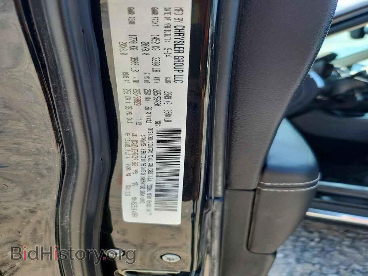 2014 DODGE DURANGO - VIN: 1C4RDJEG4EC971368 - Фото 20