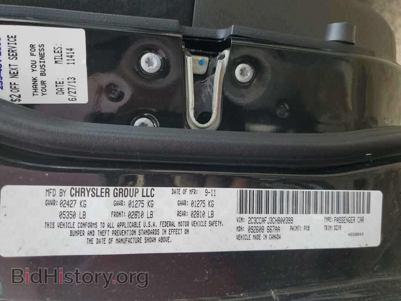 2012 CHRYSLER 300 - VIN: 2C3CCAFJ3CH800399 - Фото 12