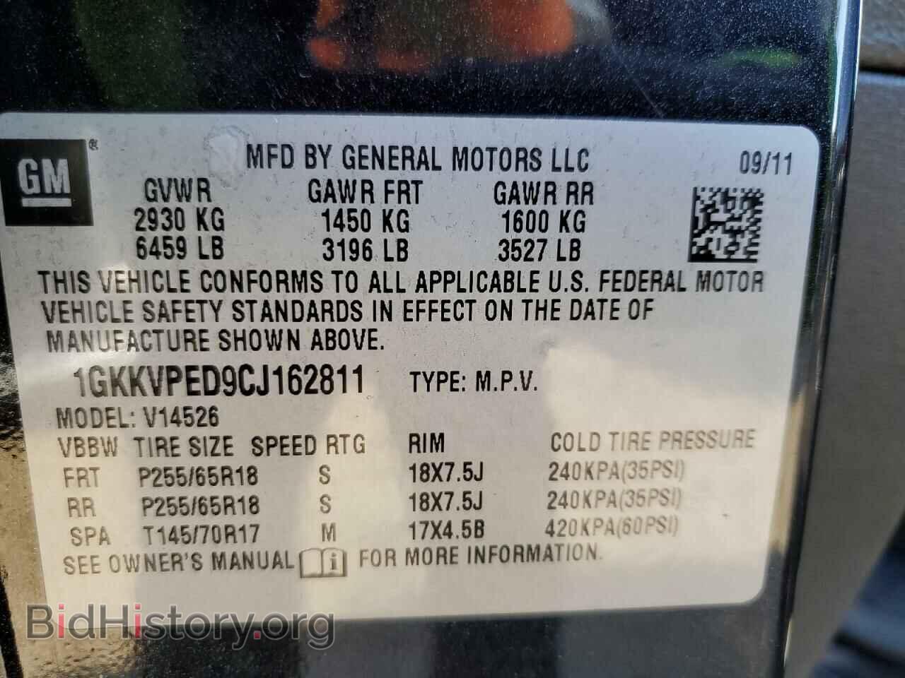 2012 GMC ACADIA - VIN: 1GKKVPED9CJ162811 - Фото 13