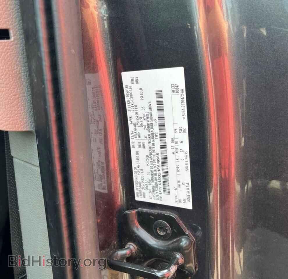 2017 FORD F-150 - VIN: 1FTFX1EG2HFA49968 - Фото 10