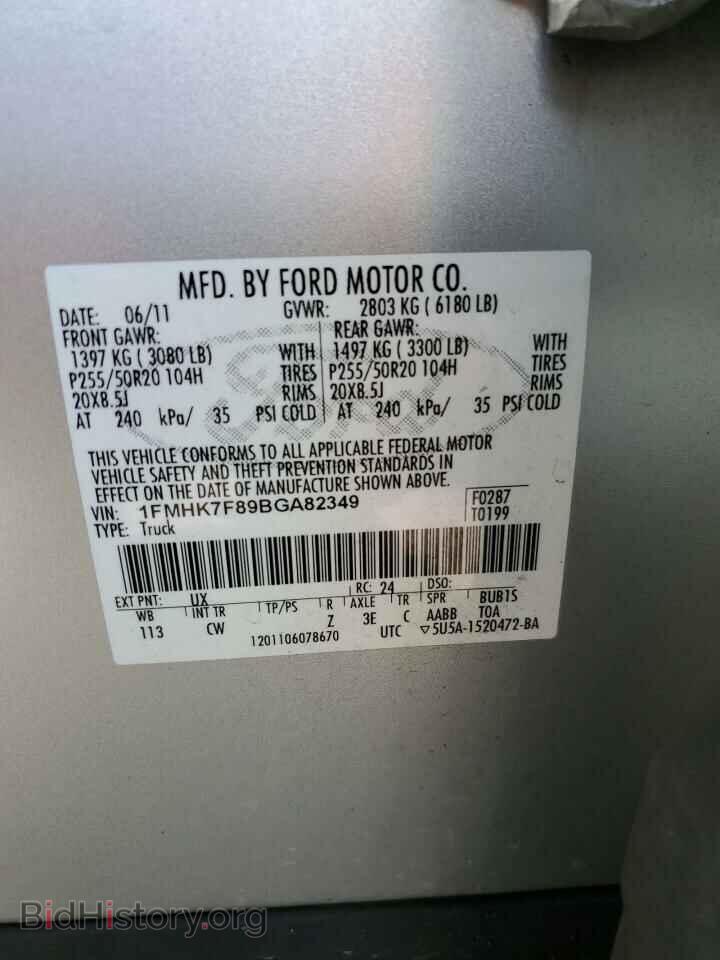 2011 FORD EXPLORER - VIN: 1FMHK7F89BGA82349 - Photo 13