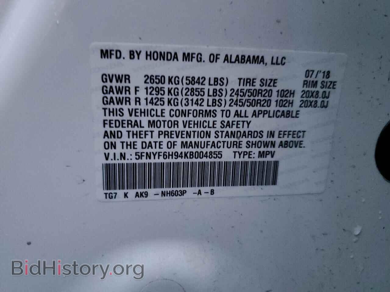 2019 HONDA PILOT - VIN: 5FNYF6H94KB004855 - Фото 14