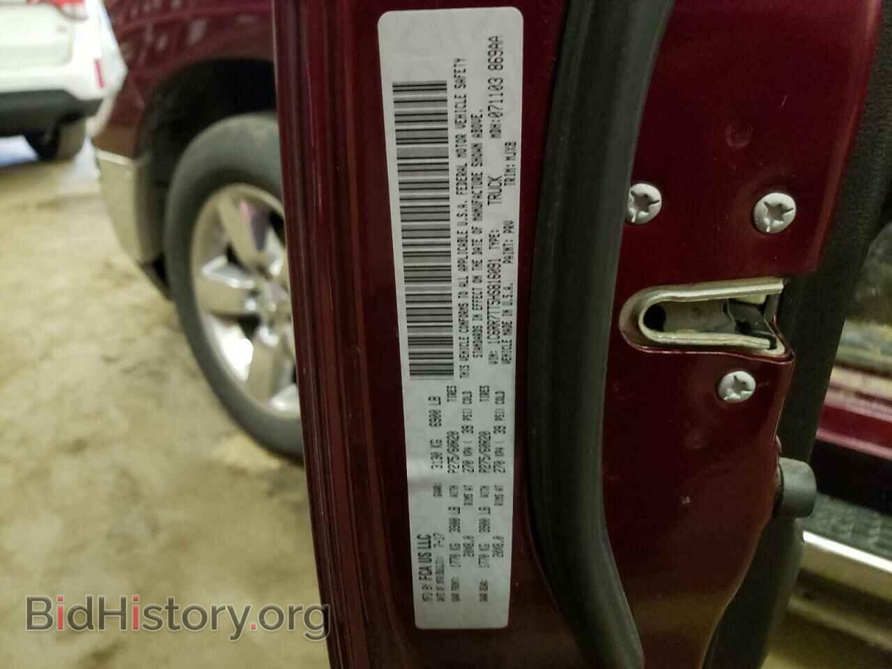 2017 RAM 1500 - VIN: 1C6RR7TT5HS816091 - Photo 12