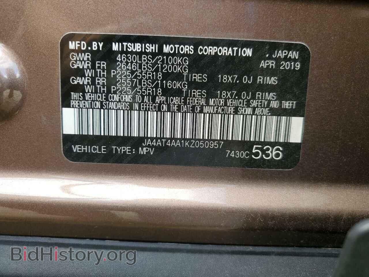 2019 MITSUBISHI ECLIPSE - VIN: JA4AT4AA1KZ050957 - Фото 13