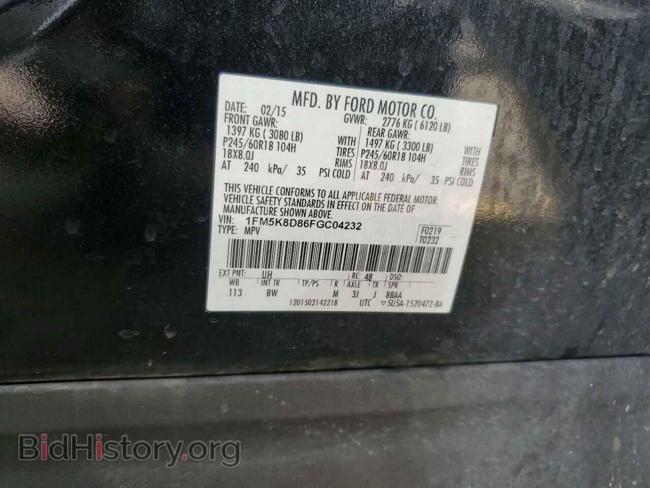 2015 FORD EXPLORER - VIN: 1FM5K8D86FGC04232 - Фото 13