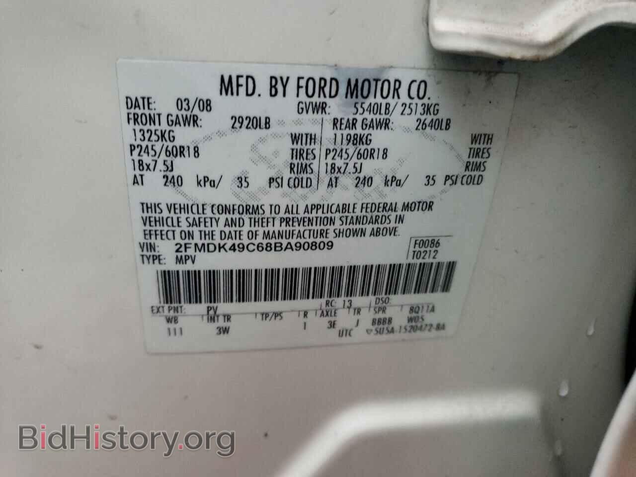 2008 FORD EDGE - VIN: 2FMDK49C68BA90809 - Фото 10