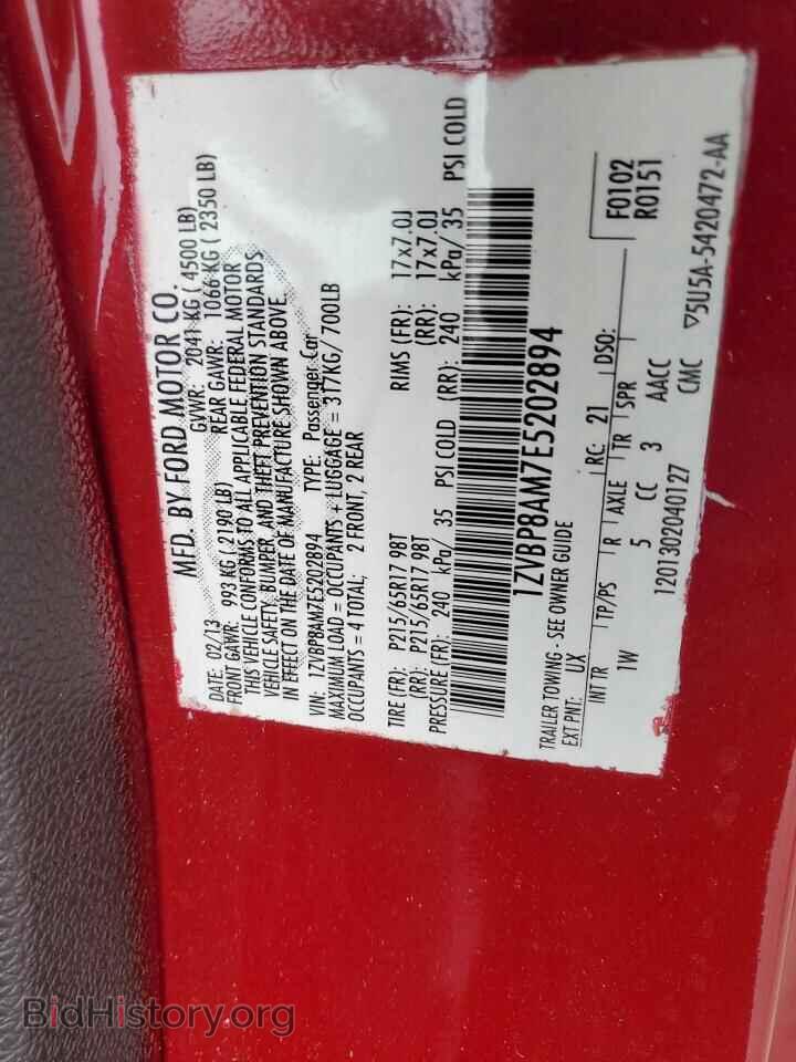 2014 FORD ALL Models - VIN: 1ZVBP8AM7E5202894 - Фото 12