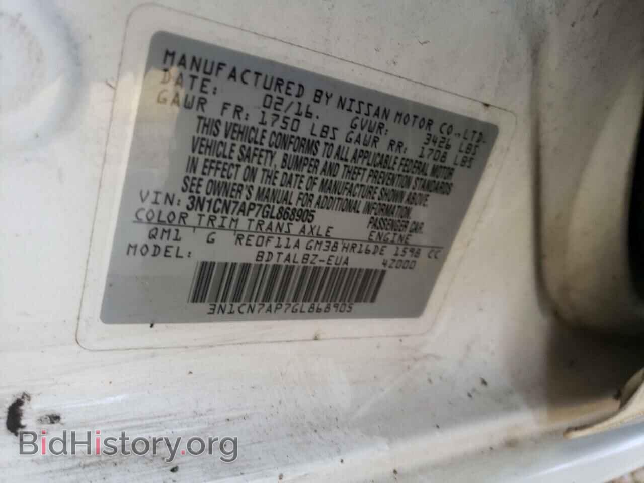 2016 NISSAN VERSA - VIN: 3N1CN7AP7GL868905 - Фото 12
