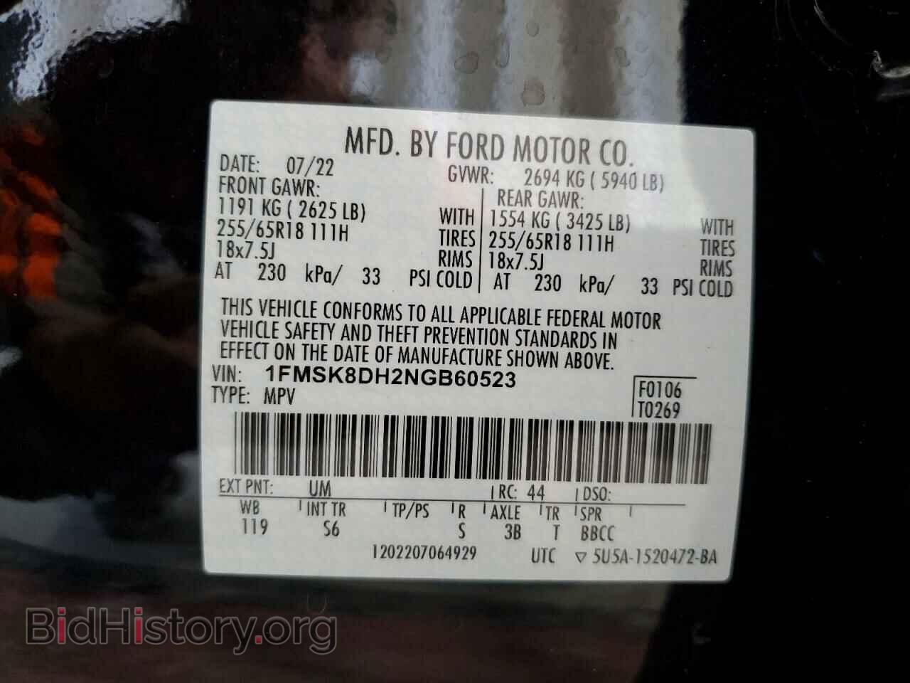 2022 FORD EXPLORER - VIN: 1FMSK8DH2NGB60523 - Photo 14
