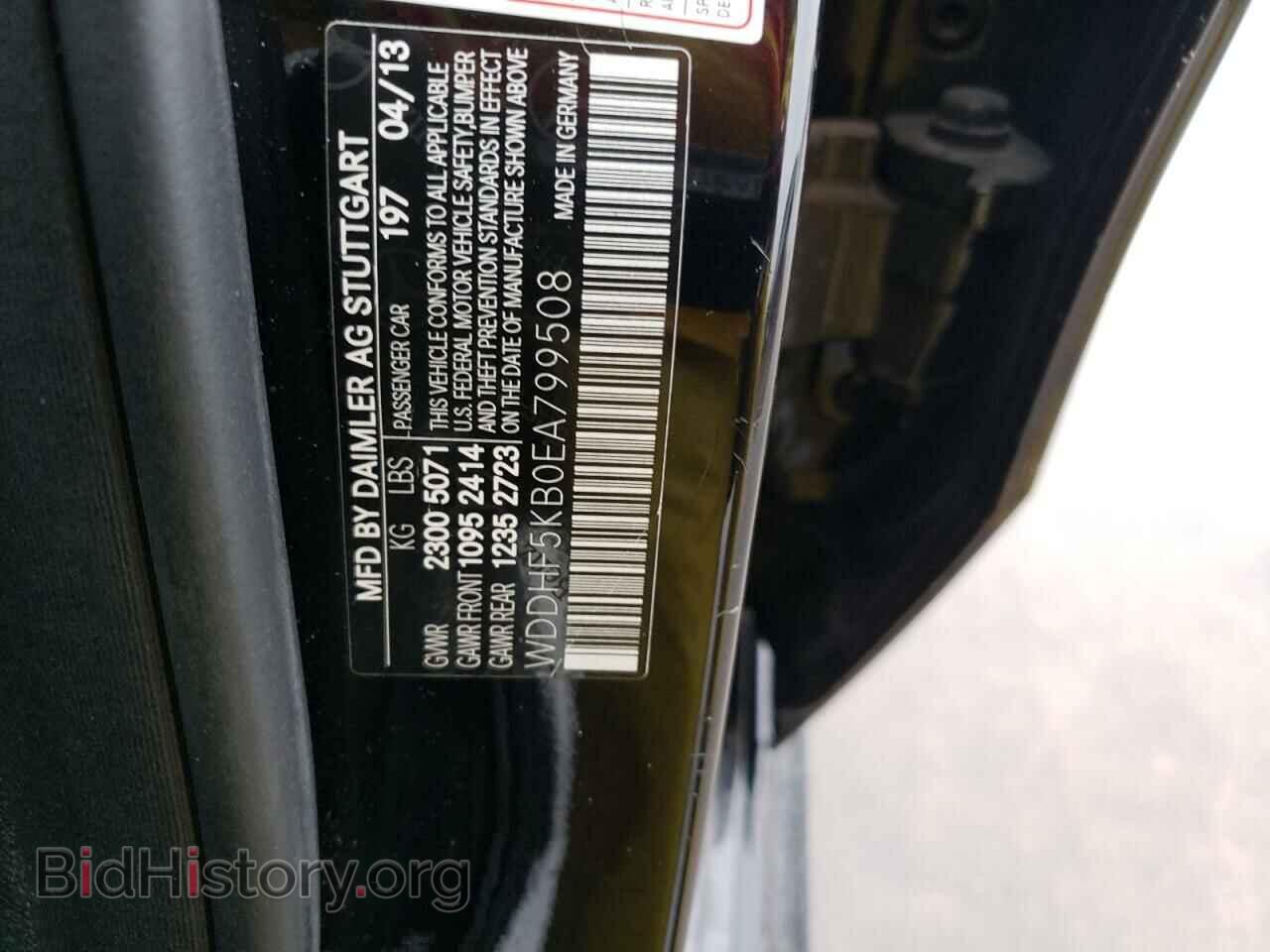 2014 MERCEDES-BENZ E-CLASS - VIN: WDDHF5KB0EA799508 - Фото 12