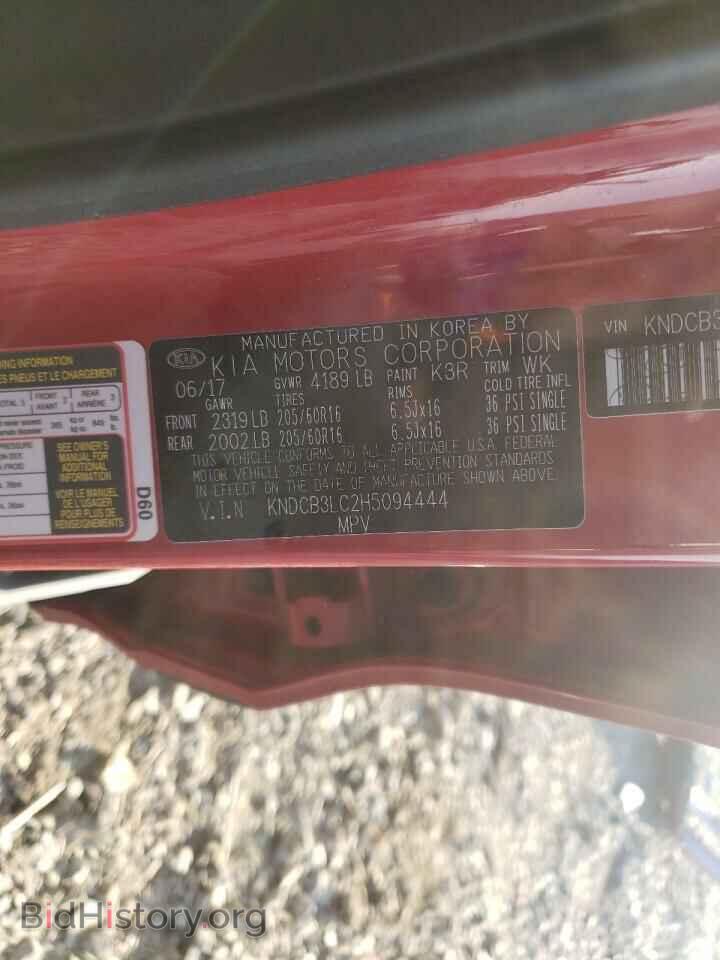 2017 KIA NIRO - VIN: KNDCB3LC2H5094444 - Фото 10