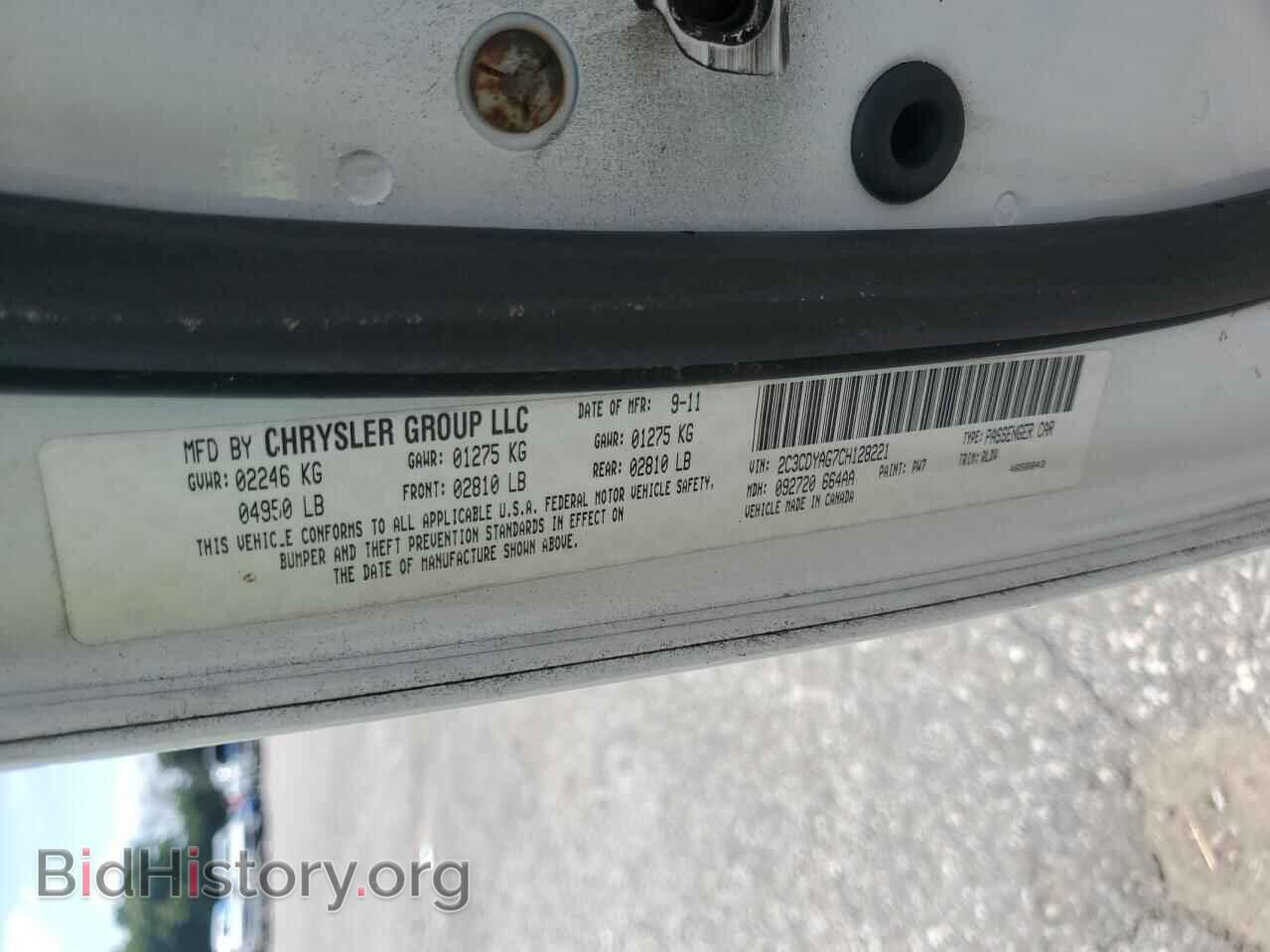 2012 DODGE CHALLENGER - VIN: 2C3CDYAG7CH128221 - Фото 13