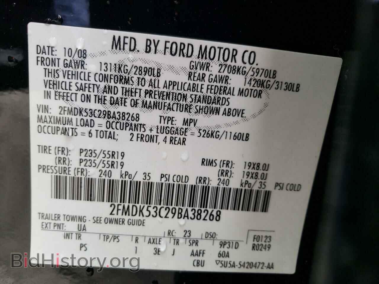 2009 FORD FLEX - VIN: 2FMDK53C29BA38268 - Photo 10