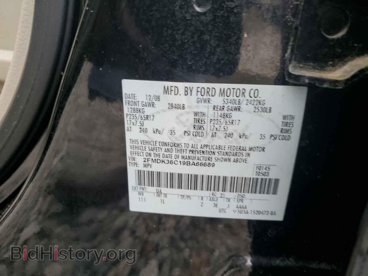 2009 FORD EDGE - VIN: 2FMDK36C19BA66689 - Фото 13